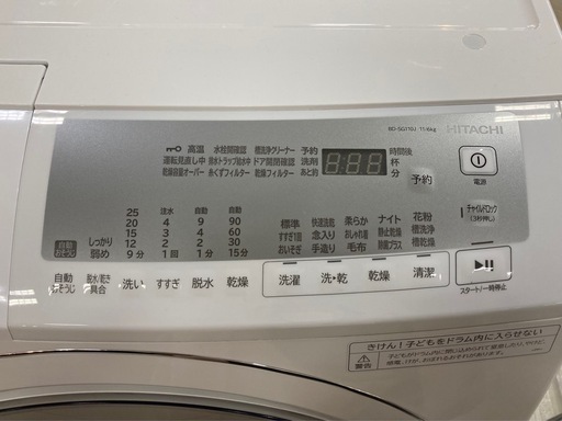 取りに来れる方限定！HITACHI(ヒタチ)のドラム式洗濯乾燥機です！