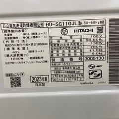 取りに来れる方限定！HITACHI(ヒタチ)のドラム式洗濯乾燥機です！の画像