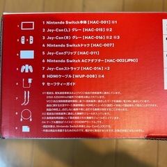 ⭐︎Nintendo Switch初代⭐︎  の画像