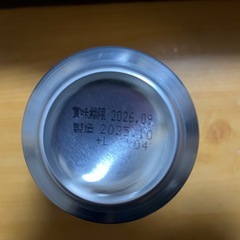 🍺年末年始にいかがですか🍺エビスビール　350ml×20缶の画像