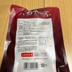 まぐろチーズ190ｇの画像