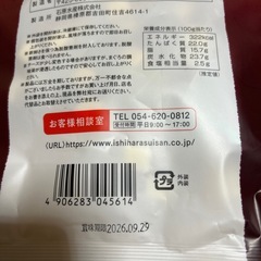 まぐろチーズ190ｇの画像