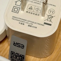 【新品同様】ESR 25W 3in1 MagSafe充電器 Apple認定の画像