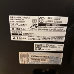 パソコン　デスクトップの画像