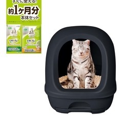 デオトイレ フード付きの画像