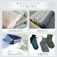 部屋干し用　窓枠物干し（アイリスオーヤマ/MW-260NR）の画像