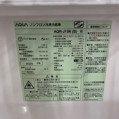 【AQUA／アクア】2ドア冷蔵庫の画像