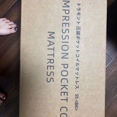 マットレス
の画像