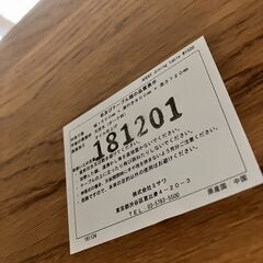 😀UNICO😀ウニコ😀ダイニング4点セット😀ベンチタイプ😀No.1596😀の画像