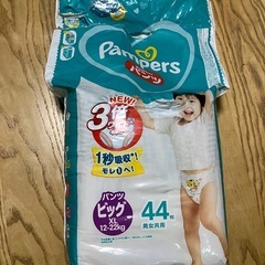 ビッグ(XL)サイズ オムツ メリーズ＆パンパースの画像