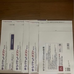 郵便ゆうパックミニ、ポスト等の画像