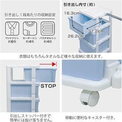 日本製 子供用ハンガーラック & 4段チェスト セット (ピンク)の画像