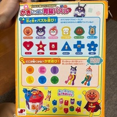 アンパンマン　　知育玩具　育脳パズル　の画像