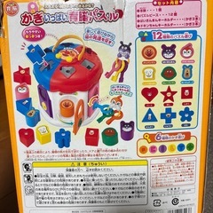 アンパンマン　　知育玩具　育脳パズル　の画像