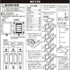 日本製 子供用ハンガーラック & 4段チェスト セット (ピンク)の画像