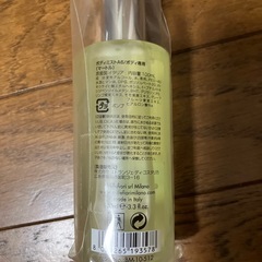 Millefiori Milano BODY MIST マートル 100mlの画像
