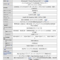 パソコン　デスクトップの画像