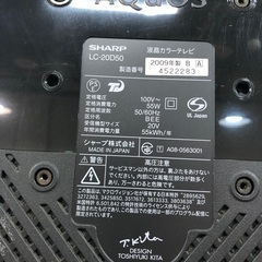 液晶テレビSHARP20型　LC-20D50の画像
