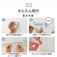 【3万円相当】 バーチカルブラインド（1級遮光）  の画像