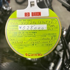 ドラッグスター250ccの画像