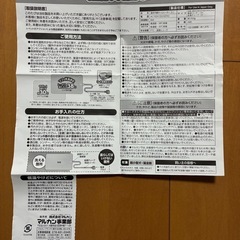 遠赤外線ホッとヒーター　ミニの画像