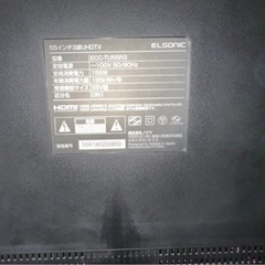 55インチテレビ ジャンクの画像