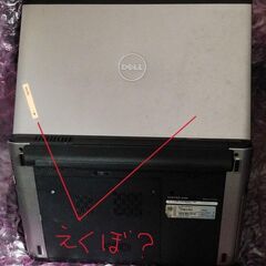 せ★定型コメントNG★i5★快適★Dell★Vostro 3350★13.3インチ★内部キレイ★HDMI、WiFi他★質問NG★記載文面、画像参照★逆光撮影★返品不可★初回コメントでご希望日時が未記載時は既読スルー★決定者様のみお返事★24時間対応★お返事は可能な限り迅速★最大で12時間以内の画像