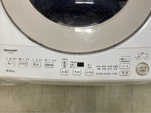 取りに来れる方限定！SHARP(シャープ)の全自動式洗濯機です！