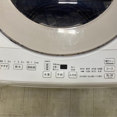 取りに来れる方限定！SHARP(シャープ)の全自動式洗濯機です！の画像