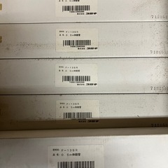 コロナ　0.5m伸縮管　F-13SR 新品の画像