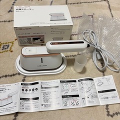 衣類スチーマーの画像