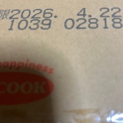 スーパーカップ1.5倍濃厚味噌6個の画像