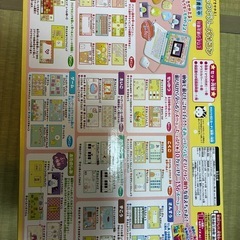 すみっコぐらし　パソコン　中古品　　　　　　の画像