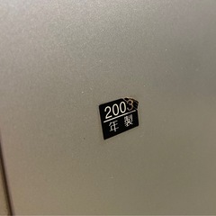 テレビとチューナーセットの画像