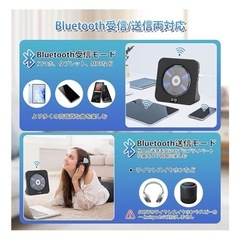 CDプレーヤー Bluetooth 受送信 スピーカー内蔵 黒 新品 プレゼントの画像
