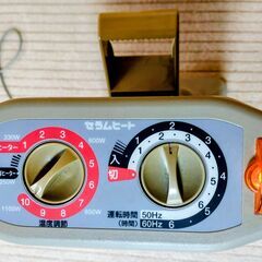 電気ストーブの画像