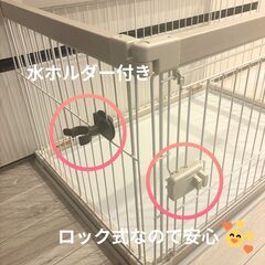 【美品】インテリアに馴染む アイリスオーヤマ製 犬 ゲージ ホワイトウッドの画像