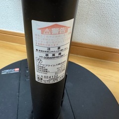 扇風機　ジャンク品　ユアサプライムス製　2014年
の画像