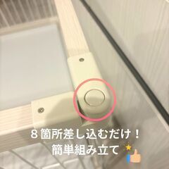 【美品】インテリアに馴染む アイリスオーヤマ製 犬 ゲージ ホワイトウッドの画像