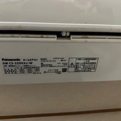 2017年製 Panasonic ルームエアコン 自動お掃除機能付き CS-22DEXJの画像