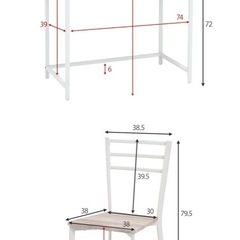 木目調デスク&チェアセット　コンセント付きの画像
