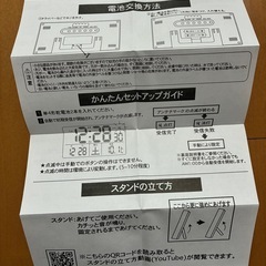 横型電波クロック　シナモロール　未使用品の画像