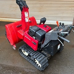 HS1390i 13馬力　オーガローリング付　道内外格安輸送可　カード払可  の画像