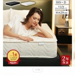 マットレス
の画像