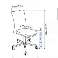 IKEA ワークチェアの画像