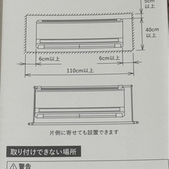 新品未使用　エアコンハンガーの画像