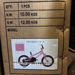 [未使用品]幼児用14インチ自転車の画像