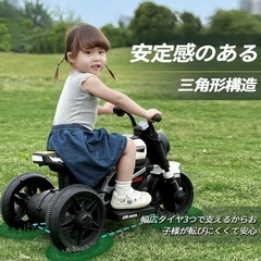 子供　スポーツバイク 3輪　新品の画像