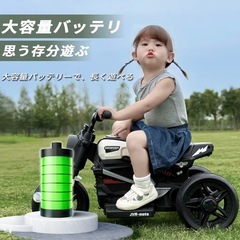 子供　スポーツバイク 3輪　新品の画像