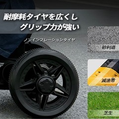 子供　スポーツバイク 3輪　新品の画像